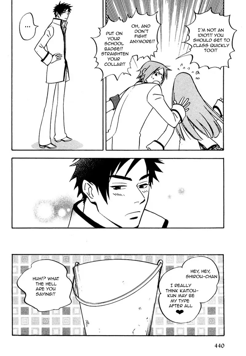 Aitsu no Daihonmei Chapter 7.1 page 11 - Chapter 7.1