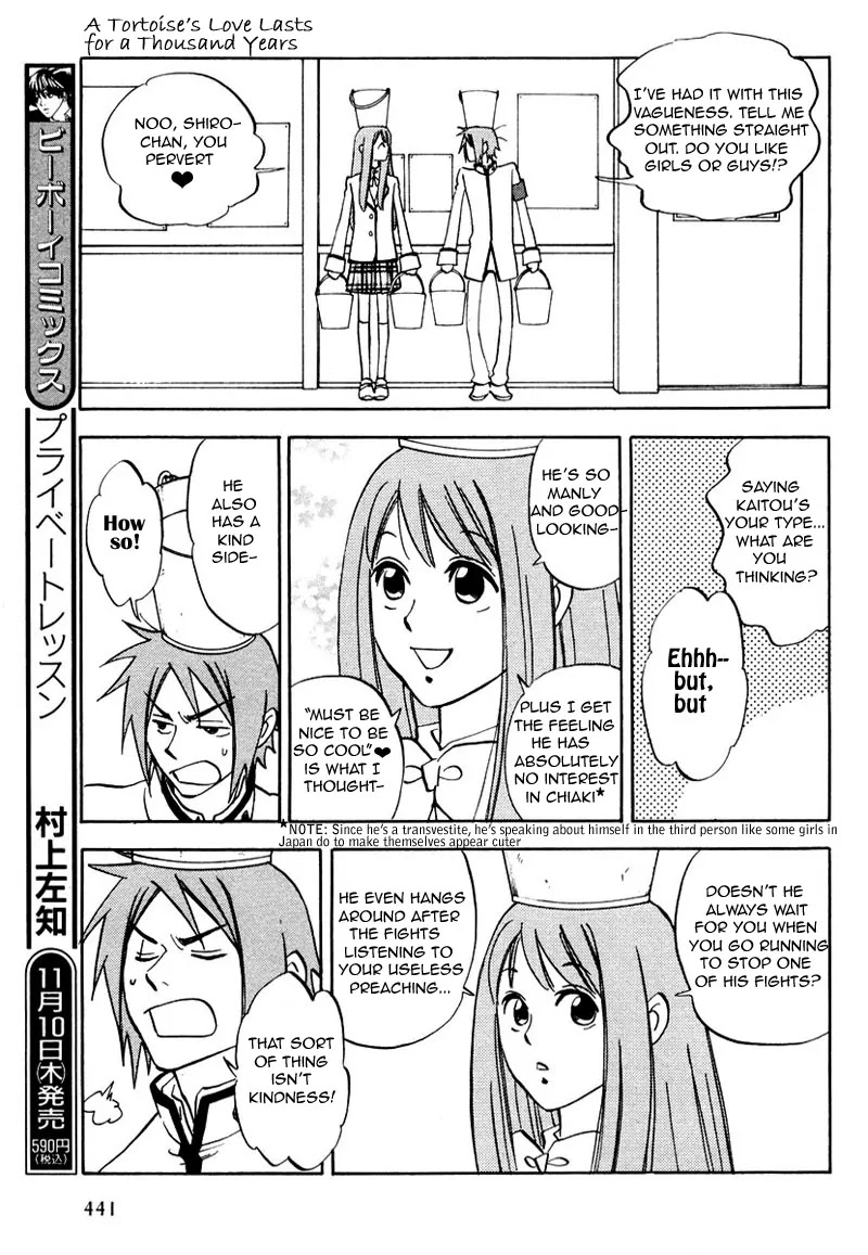 Aitsu no Daihonmei Chapter 7.1 page 12 - Chapter 7.1