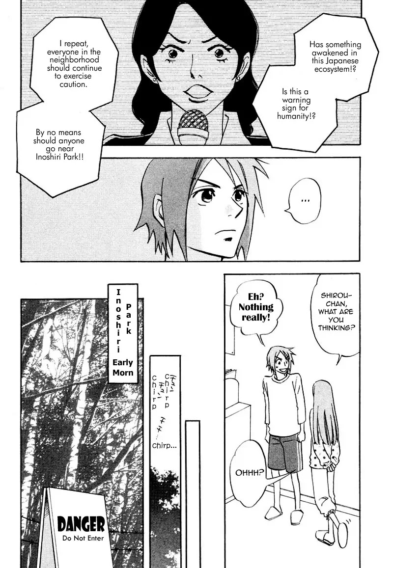 Aitsu no Daihonmei Chapter 7.1 page 15 - Chapter 7.1