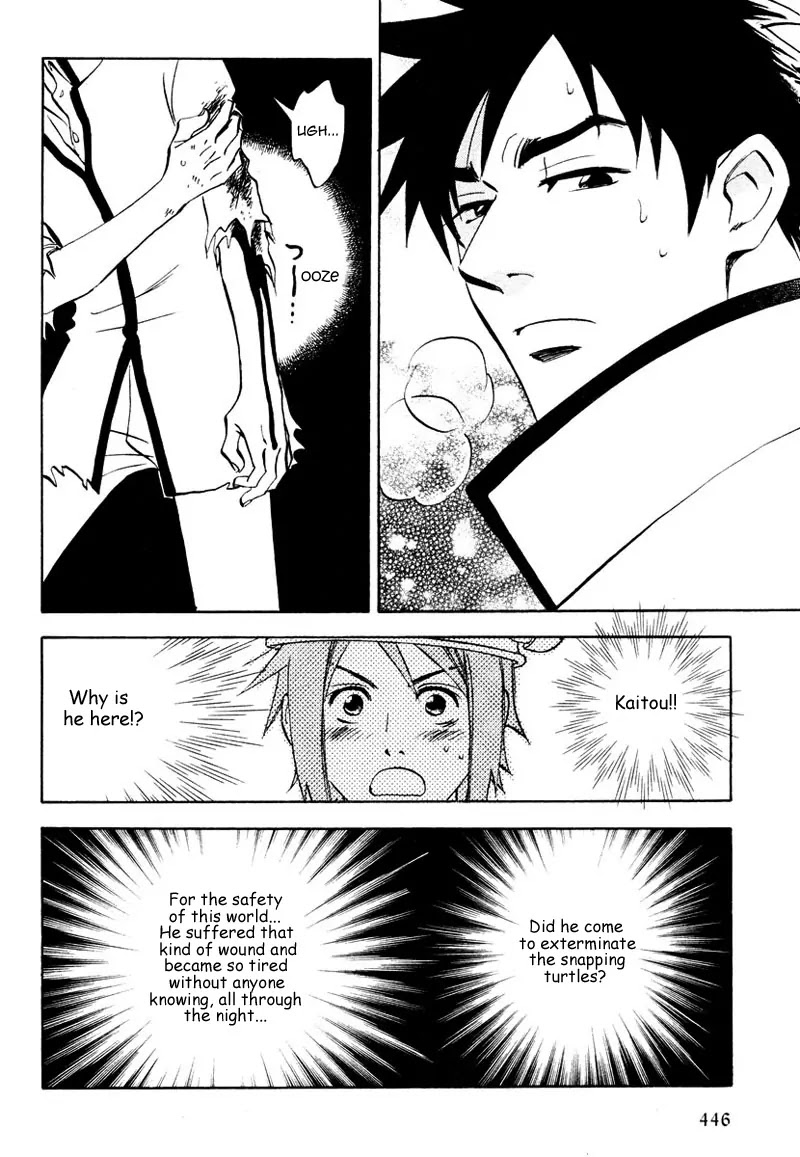 Aitsu no Daihonmei Chapter 7.1 page 17 - Chapter 7.1