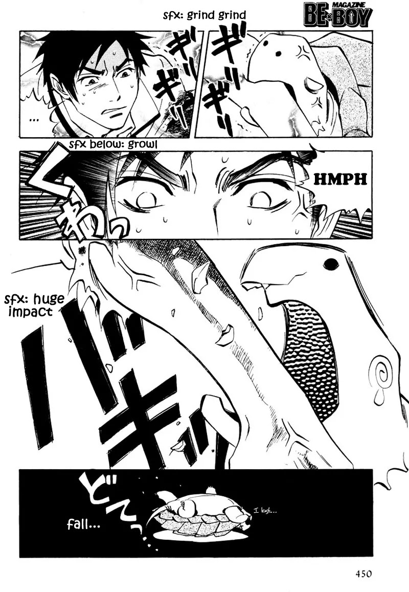 Aitsu no Daihonmei Chapter 7.1 page 21 - Chapter 7.1