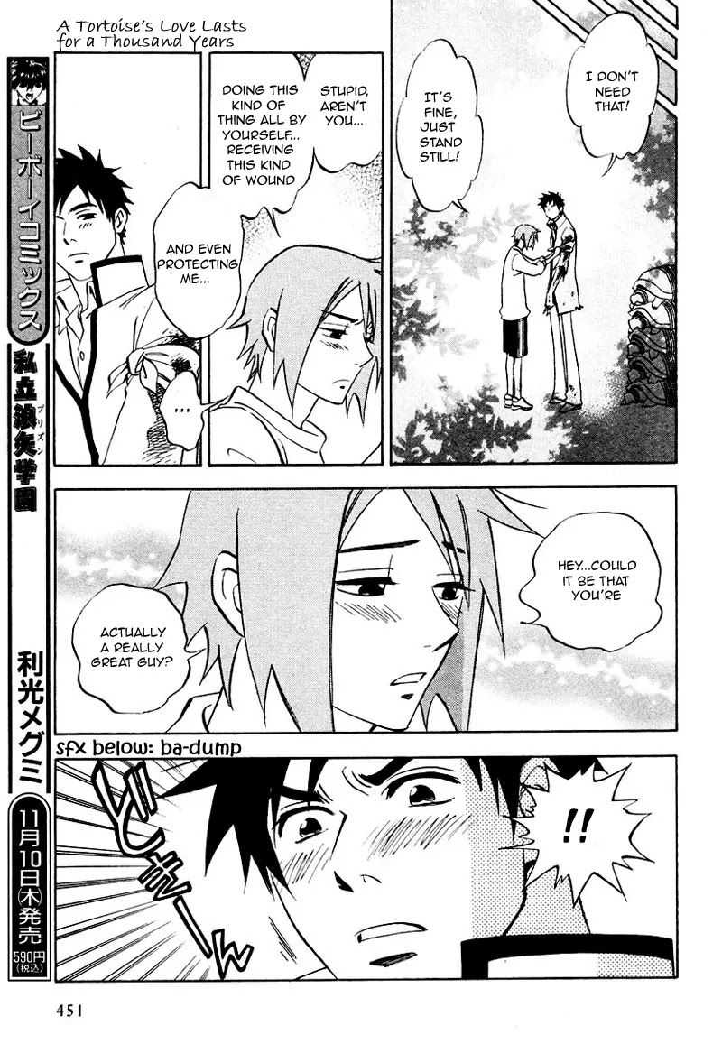Aitsu no Daihonmei Chapter 7.1 page 22 - Chapter 7.1