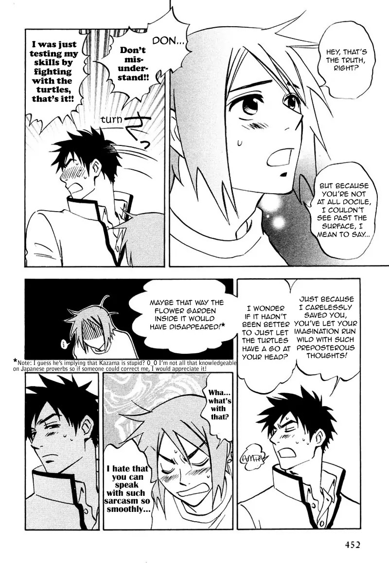 Aitsu no Daihonmei Chapter 7.1 page 23 - Chapter 7.1