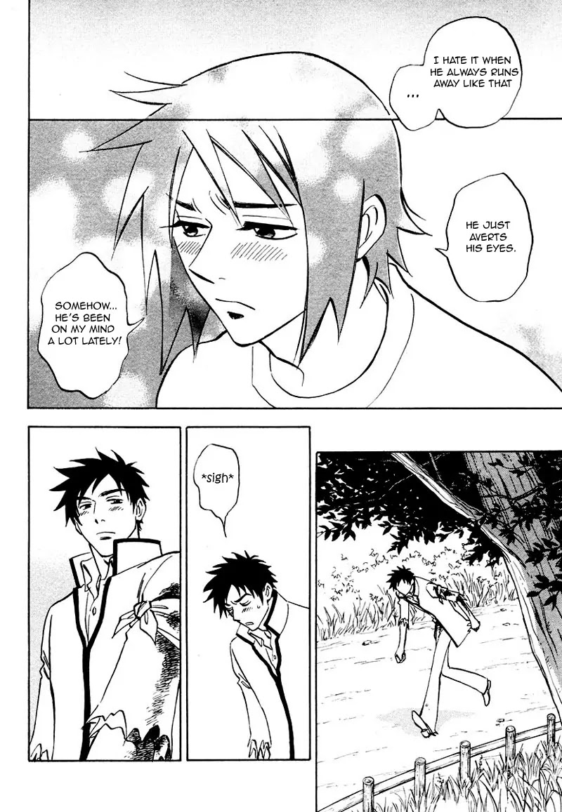 Aitsu no Daihonmei Chapter 7.1 page 25 - Chapter 7.1