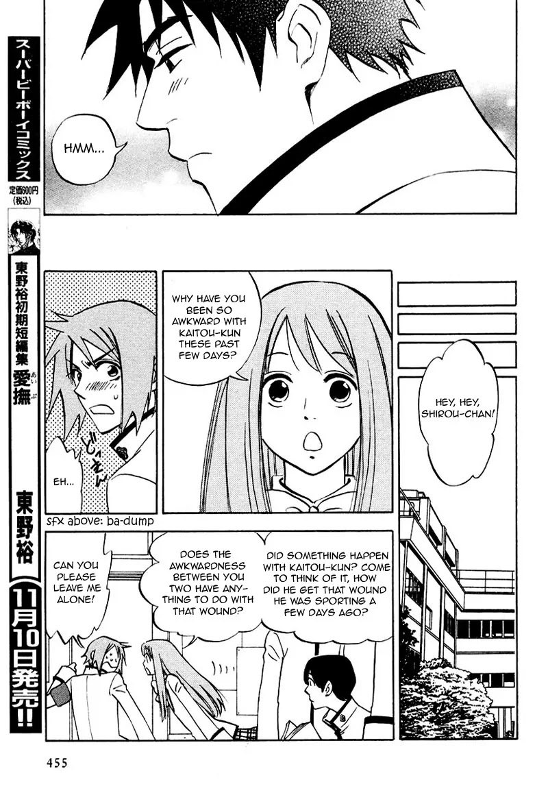 Aitsu no Daihonmei Chapter 7.1 page 26 - Chapter 7.1