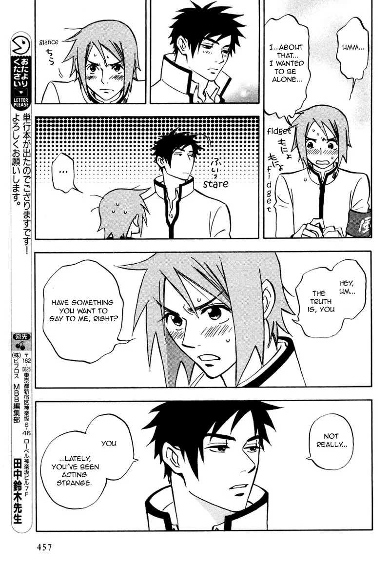 Aitsu no Daihonmei Chapter 7.1 page 28 - Chapter 7.1