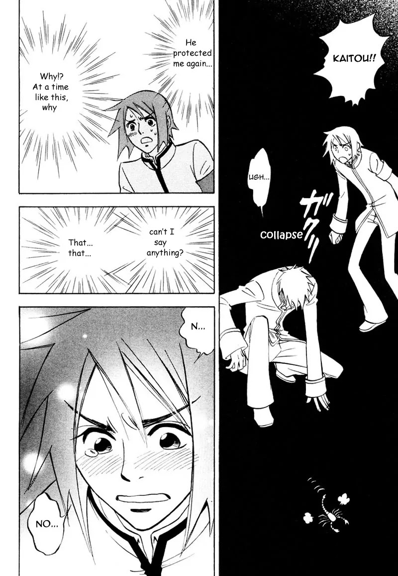 Aitsu no Daihonmei Chapter 7.1 page 31 - Chapter 7.1
