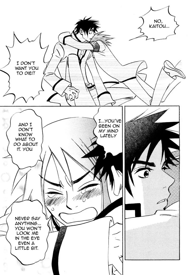 Aitsu no Daihonmei Chapter 7.1 page 32 - Chapter 7.1