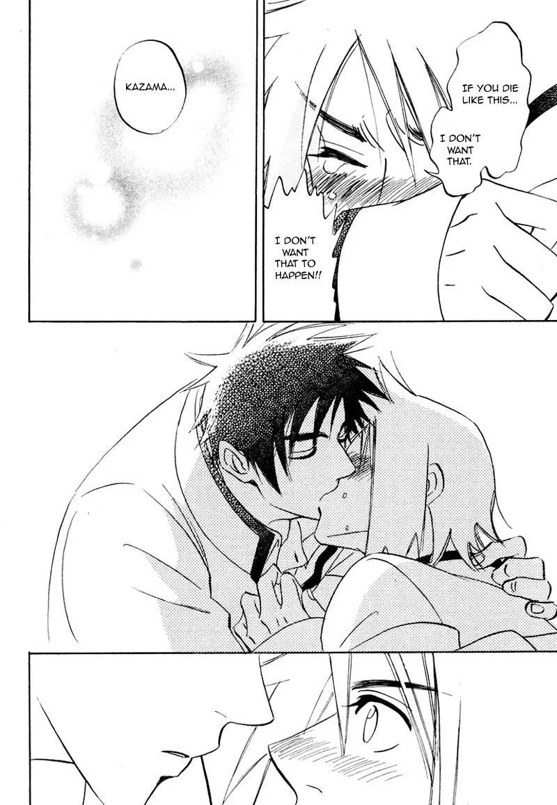 Aitsu no Daihonmei Chapter 7.1 page 33 - Chapter 7.1