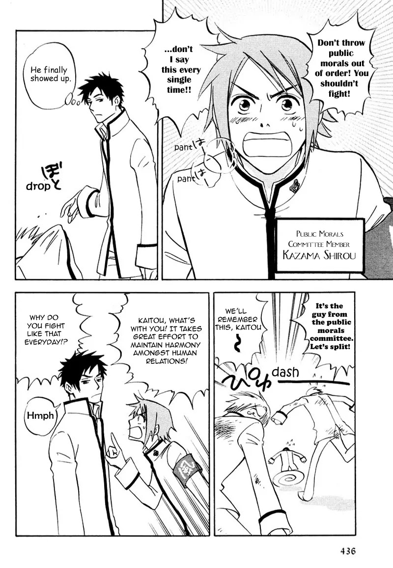 Aitsu no Daihonmei Chapter 7.1 page 7 - Chapter 7.1