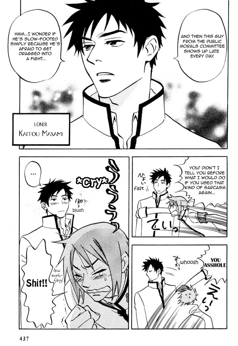 Aitsu no Daihonmei Chapter 7.1 page 8 - Chapter 7.1