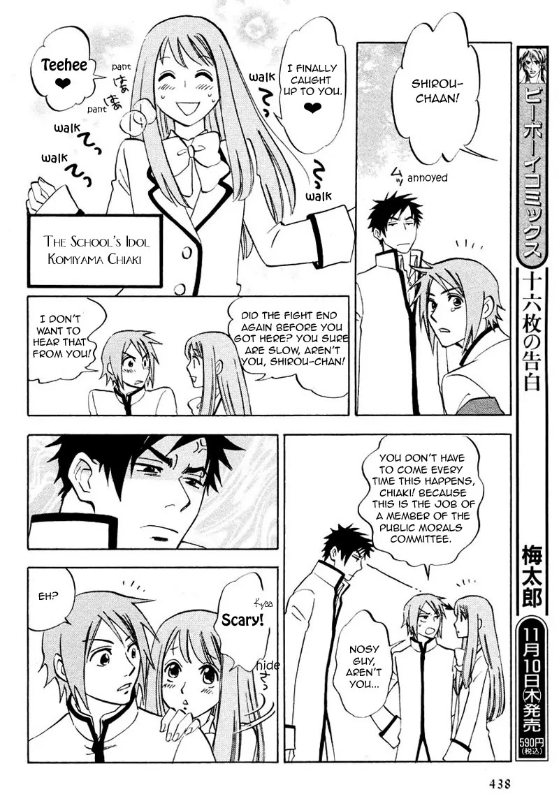 Aitsu no Daihonmei Chapter 7.1 page 9 - Chapter 7.1