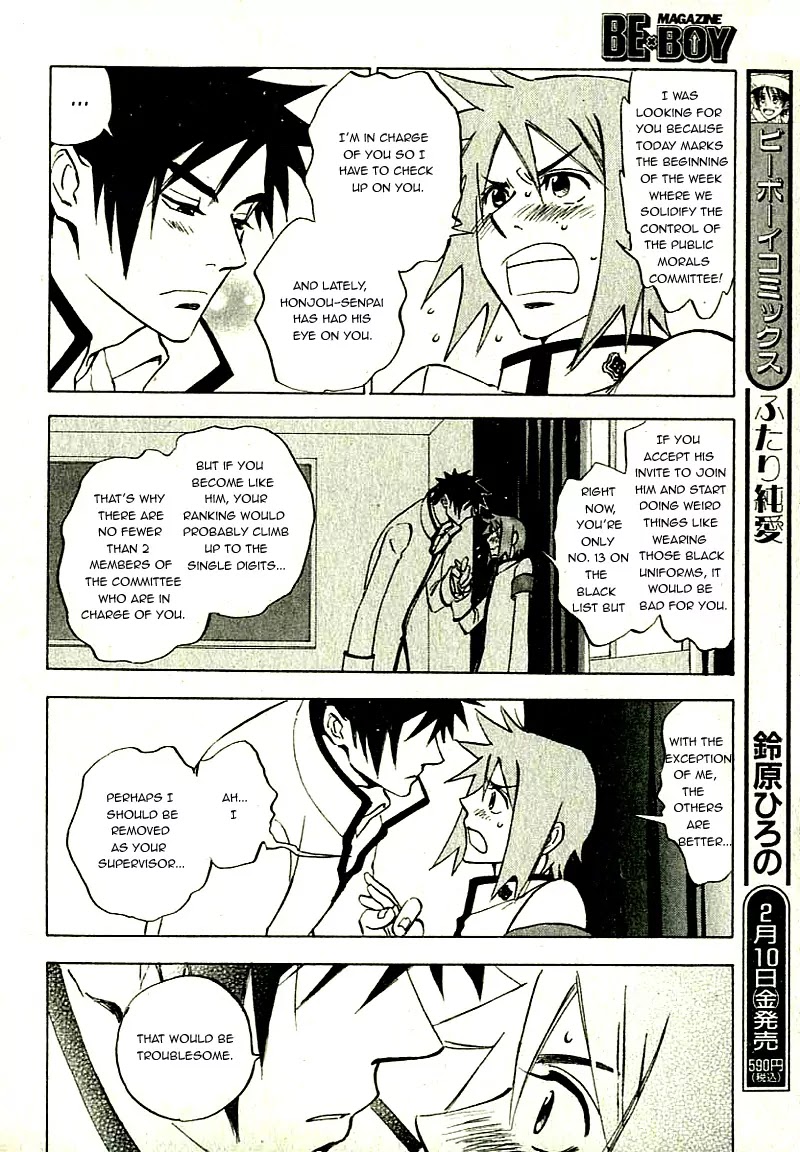 Aitsu no Daihonmei Chapter 7.2 page 11 - Chapter 7.2