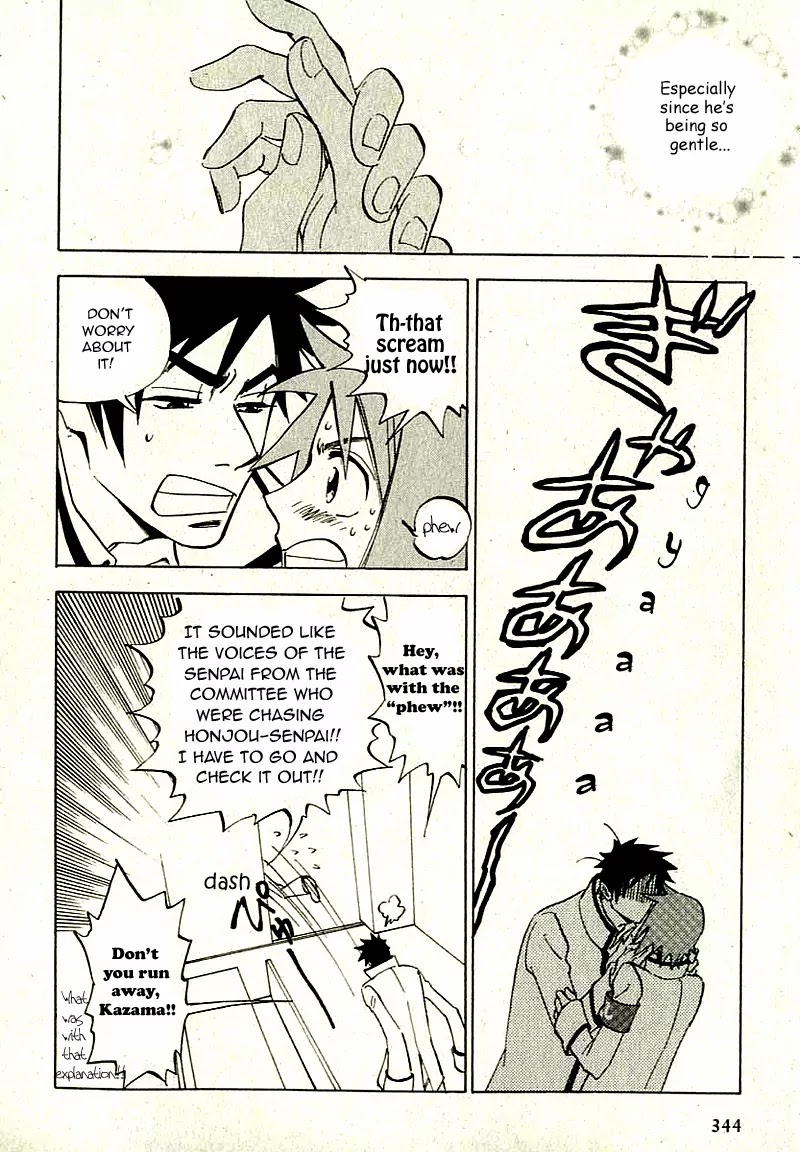 Aitsu no Daihonmei Chapter 7.2 page 13 - Chapter 7.2