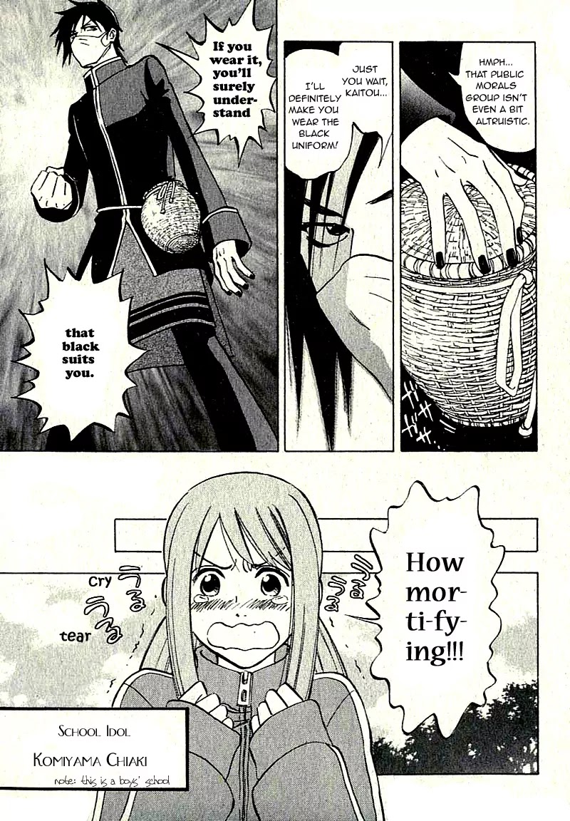 Aitsu no Daihonmei Chapter 7.2 page 16 - Chapter 7.2