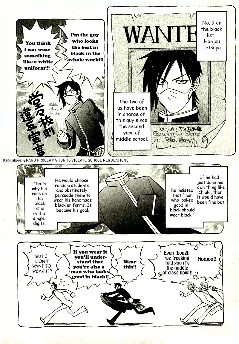Aitsu no Daihonmei Chapter 7.2 page 19 - Chapter 7.2