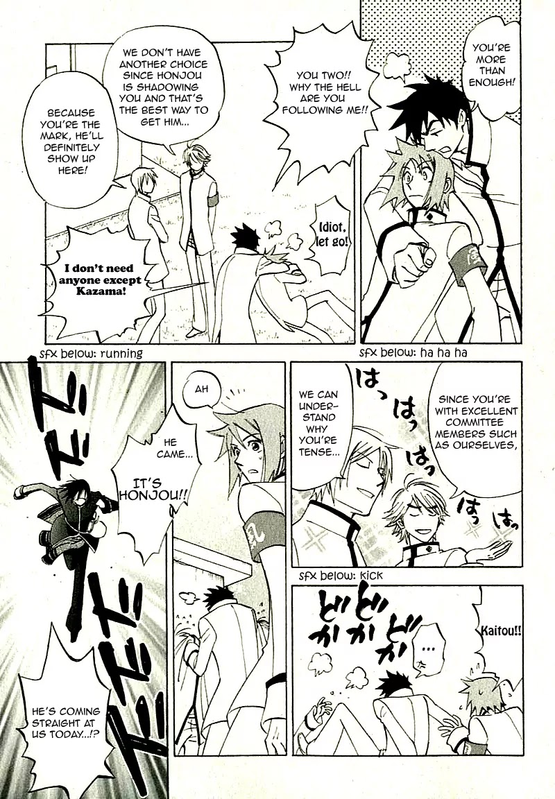 Aitsu no Daihonmei Chapter 7.2 page 22 - Chapter 7.2
