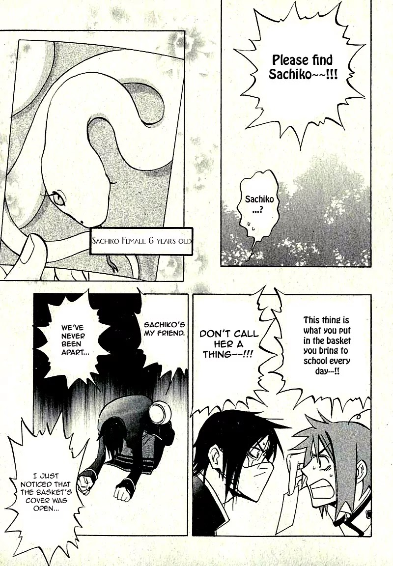 Aitsu no Daihonmei Chapter 7.2 page 24 - Chapter 7.2