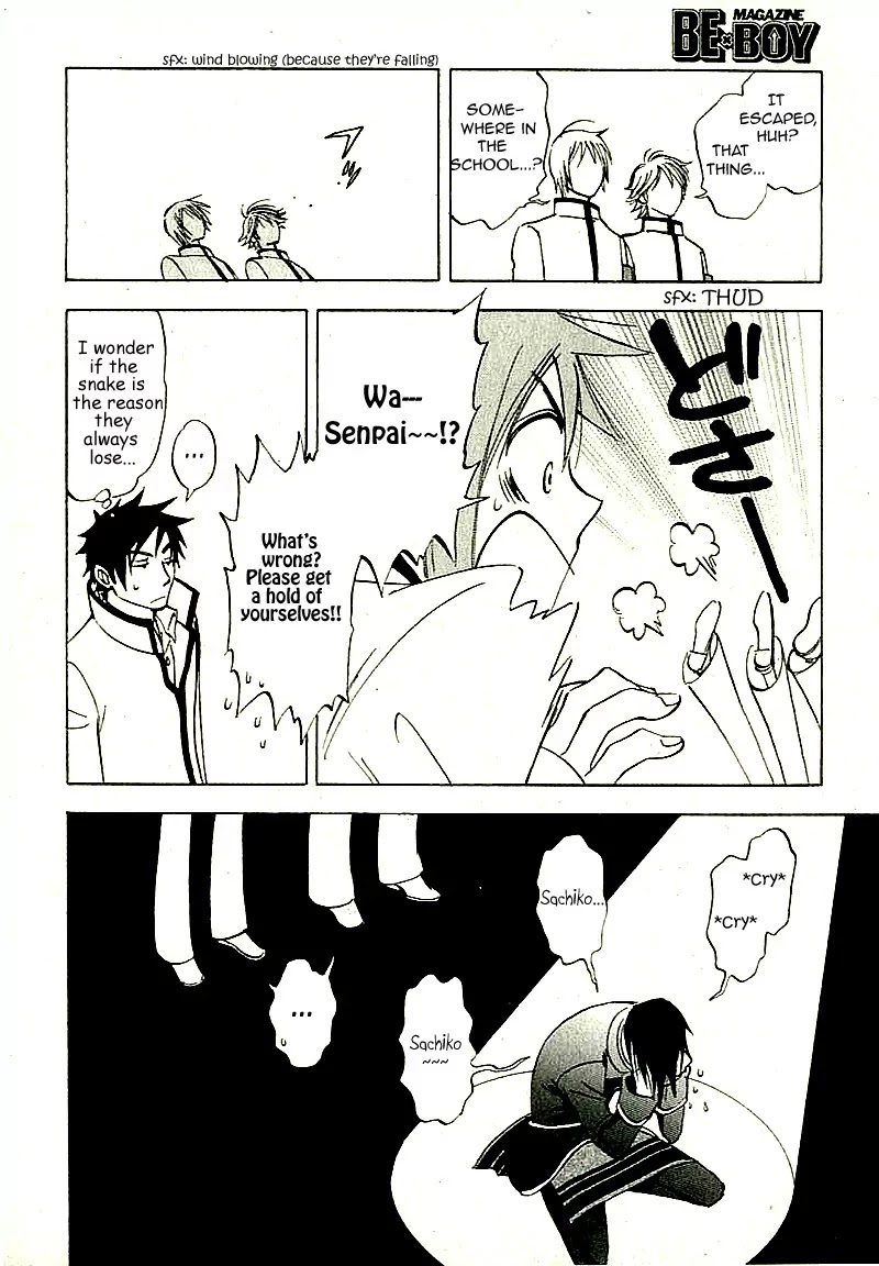 Aitsu no Daihonmei Chapter 7.2 page 25 - Chapter 7.2