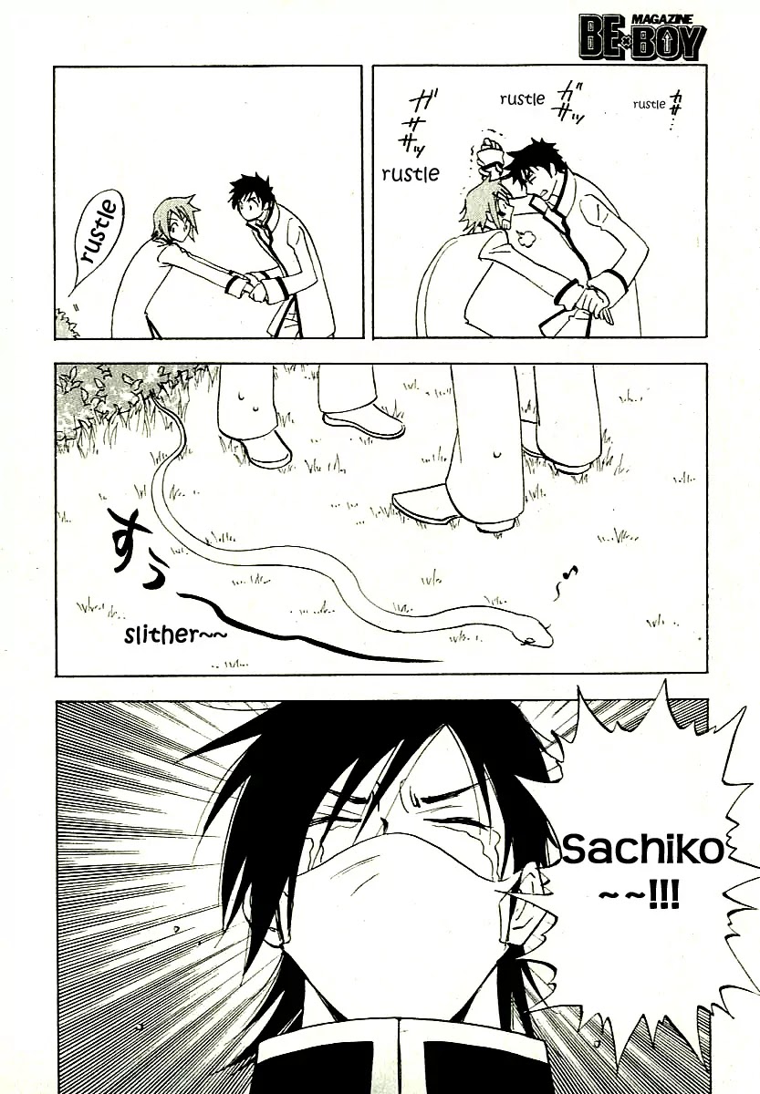 Aitsu no Daihonmei Chapter 7.2 page 33 - Chapter 7.2