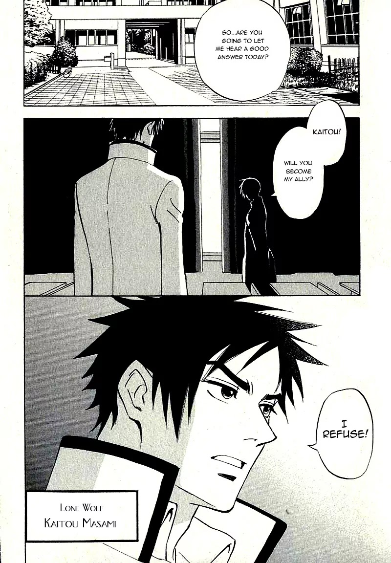Aitsu no Daihonmei Chapter 7.2 page 5 - Chapter 7.2