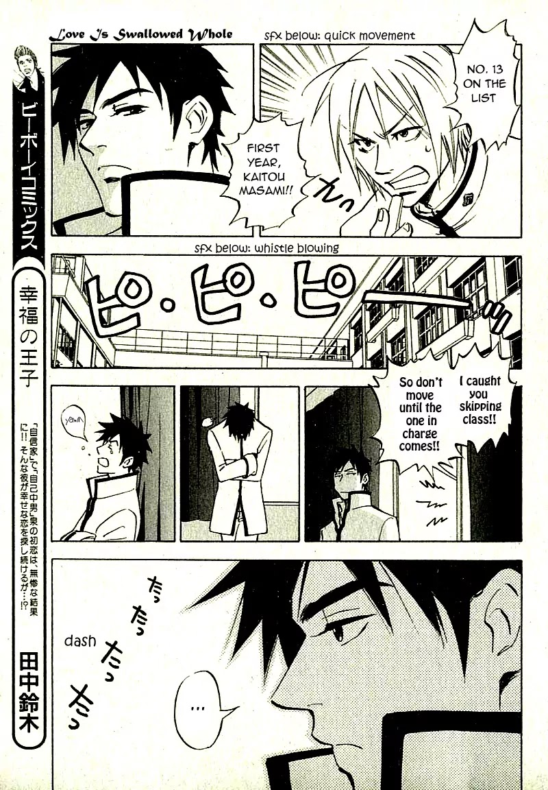 Aitsu no Daihonmei Chapter 7.2 page 8 - Chapter 7.2