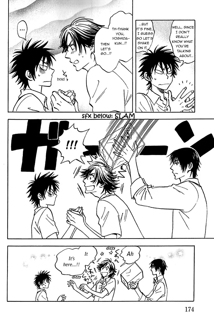 Aitsu no Daihonmei Chapter 7.3 page 5 - Chapter 7.3