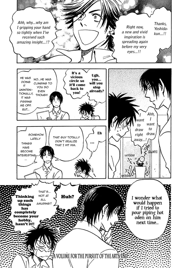 Aitsu no Daihonmei Chapter 7.3 page 6 - Chapter 7.3