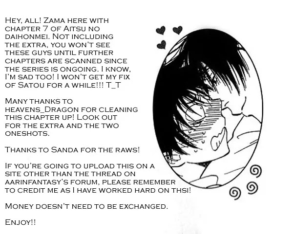 Aitsu no Daihonmei Chapter 7 page 1 - Chapter 7
