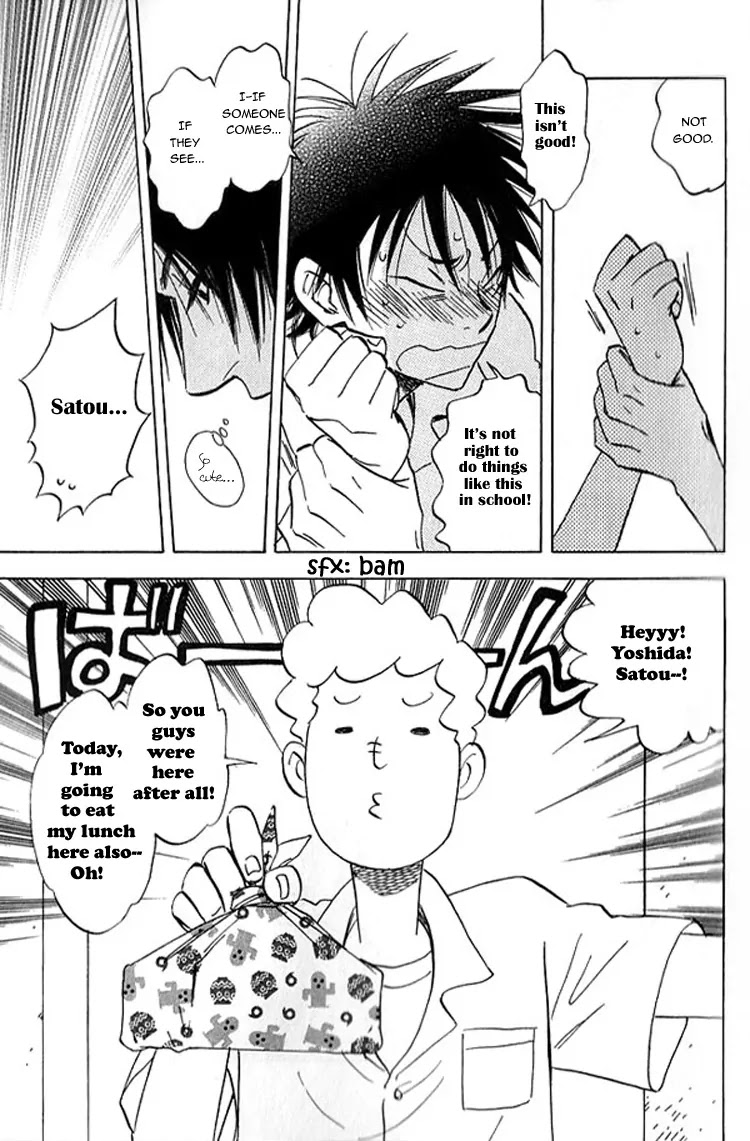 Aitsu no Daihonmei Chapter 7 page 12 - Chapter 7