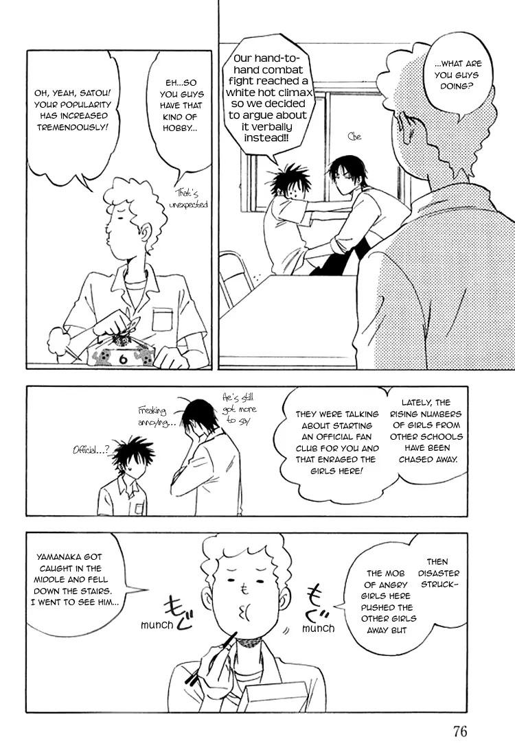 Aitsu no Daihonmei Chapter 7 page 13 - Chapter 7