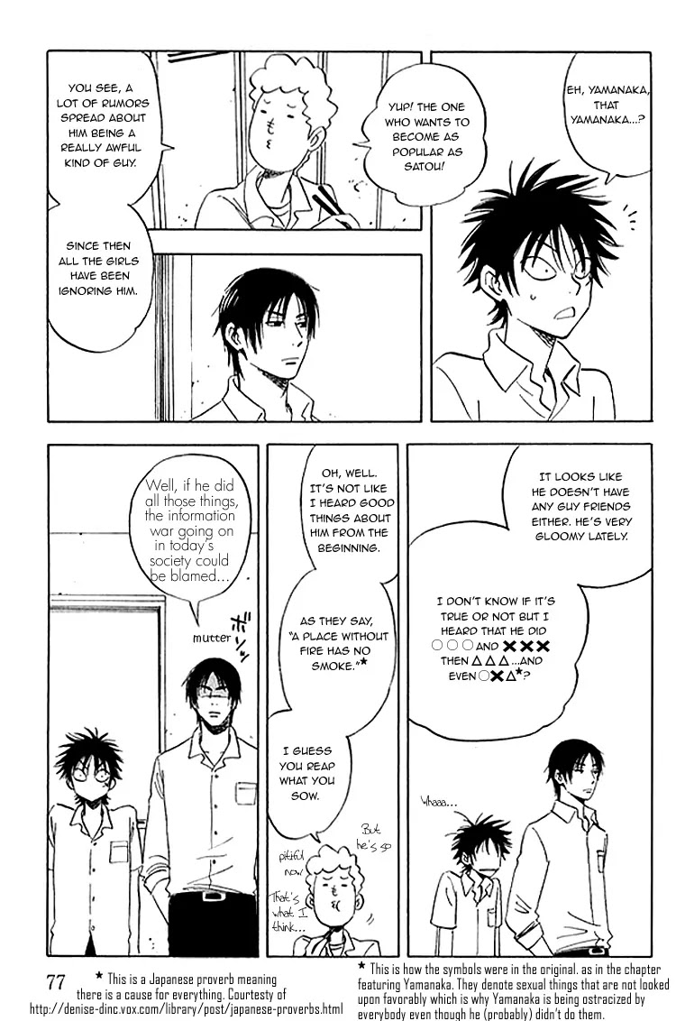 Aitsu no Daihonmei Chapter 7 page 14 - Chapter 7