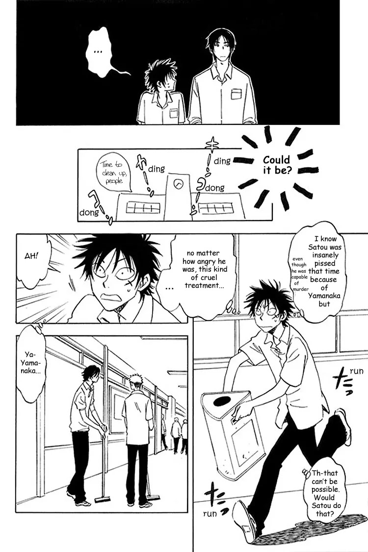 Aitsu no Daihonmei Chapter 7 page 15 - Chapter 7
