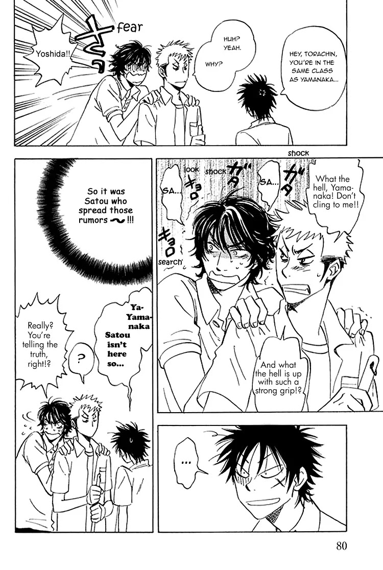 Aitsu no Daihonmei Chapter 7 page 17 - Chapter 7