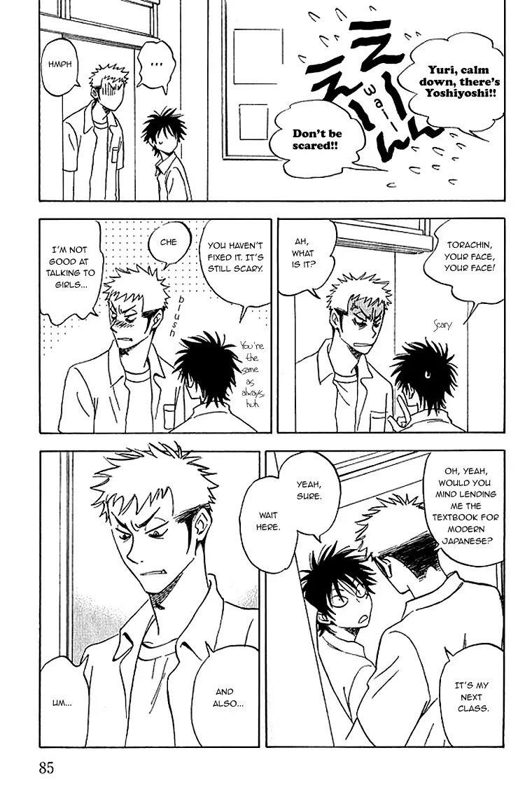 Aitsu no Daihonmei Chapter 7 page 22 - Chapter 7
