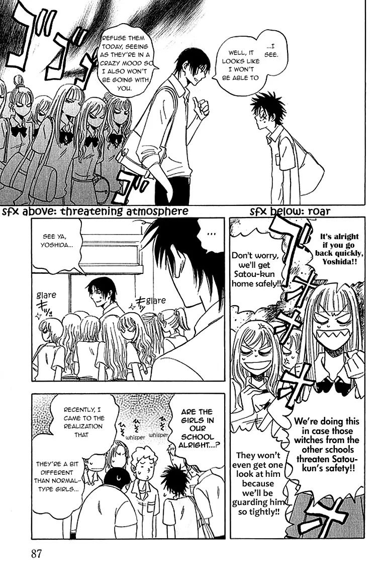 Aitsu no Daihonmei Chapter 7 page 24 - Chapter 7