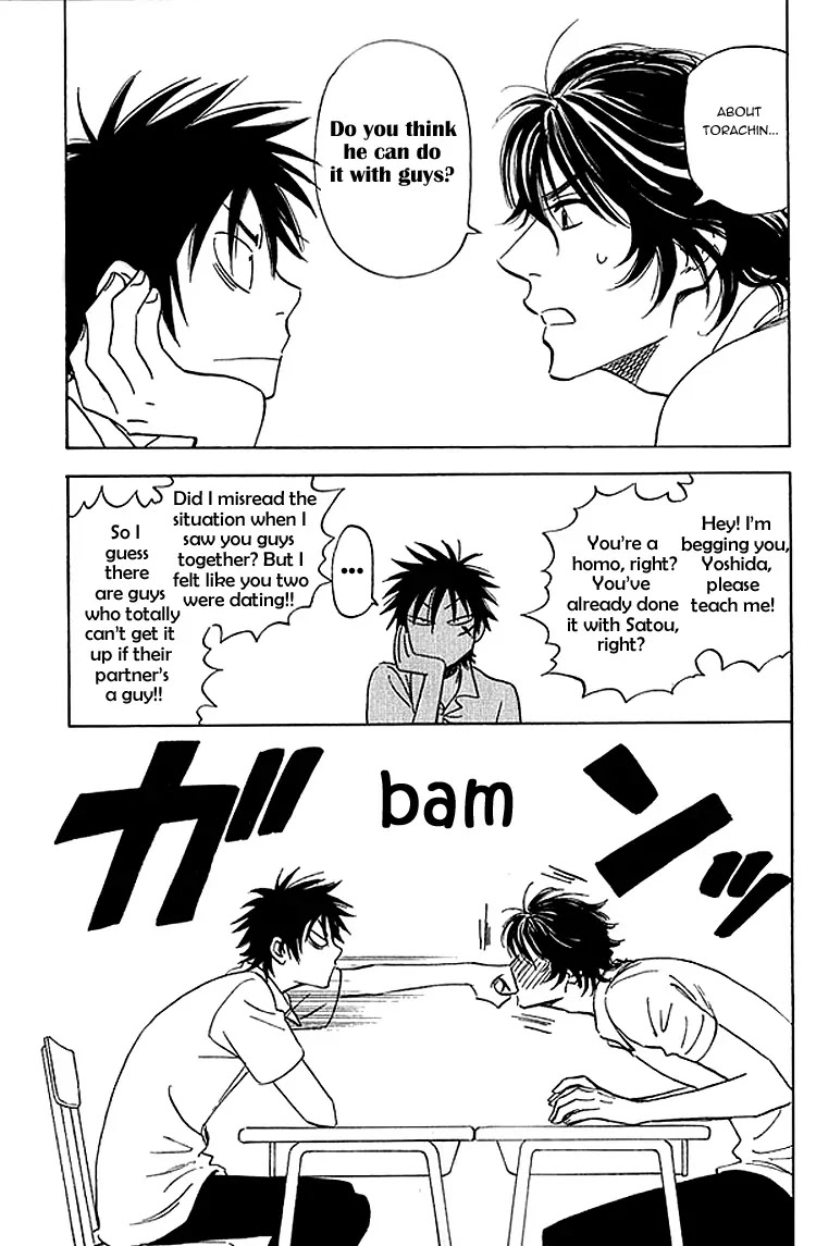 Aitsu no Daihonmei Chapter 7 page 32 - Chapter 7