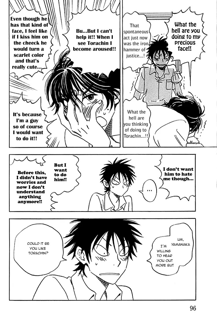 Aitsu no Daihonmei Chapter 7 page 33 - Chapter 7