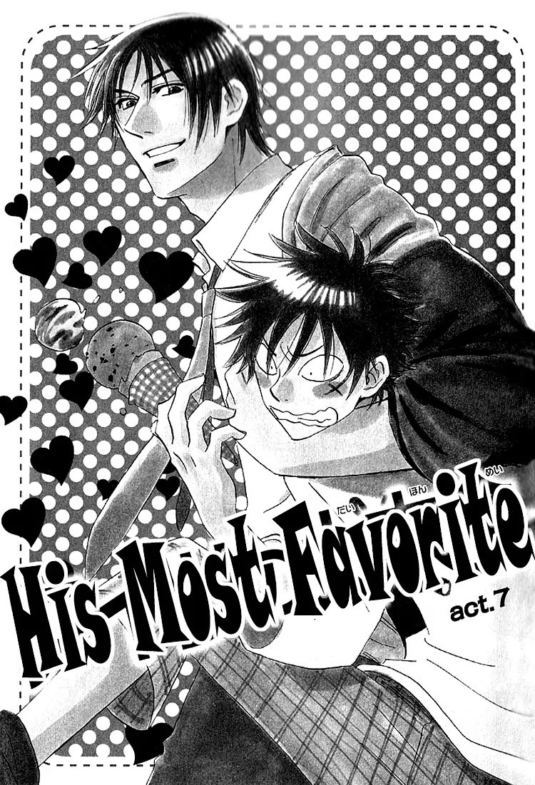 Aitsu no Daihonmei Chapter 7 page 4 - Chapter 7