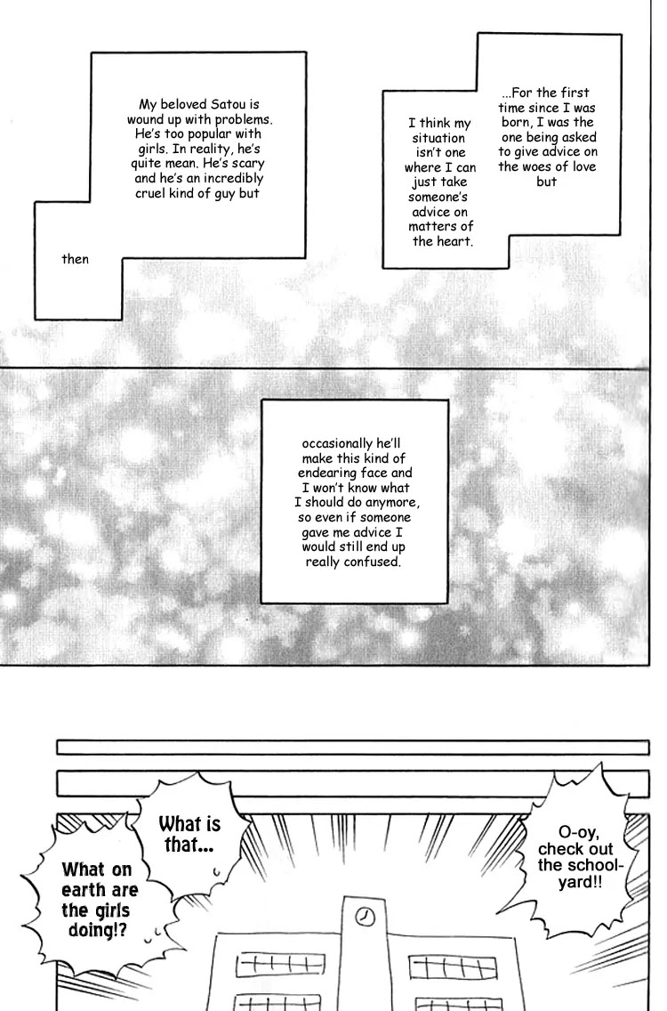 Aitsu no Daihonmei Chapter 7 page 44 - Chapter 7