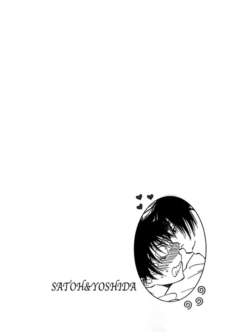 Aitsu no Daihonmei Chapter 7 page 5 - Chapter 7