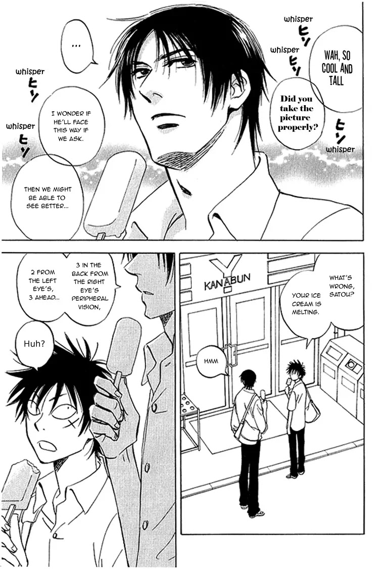 Aitsu no Daihonmei Chapter 7 page 6 - Chapter 7