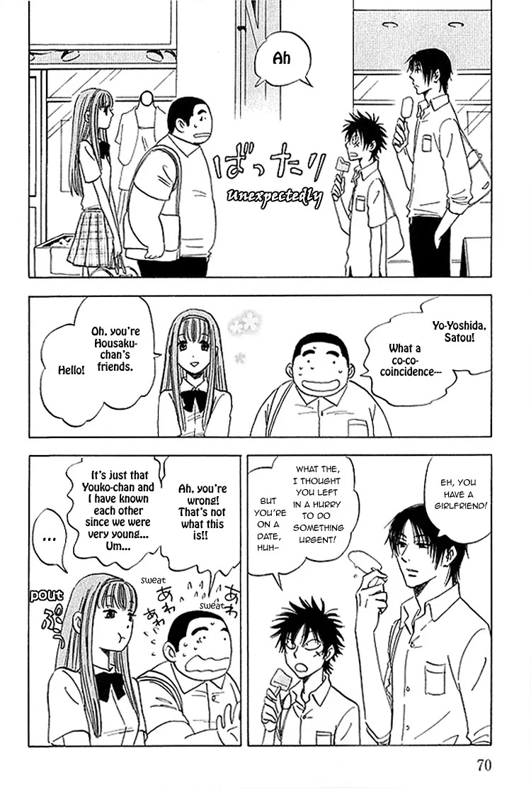 Aitsu no Daihonmei Chapter 7 page 7 - Chapter 7