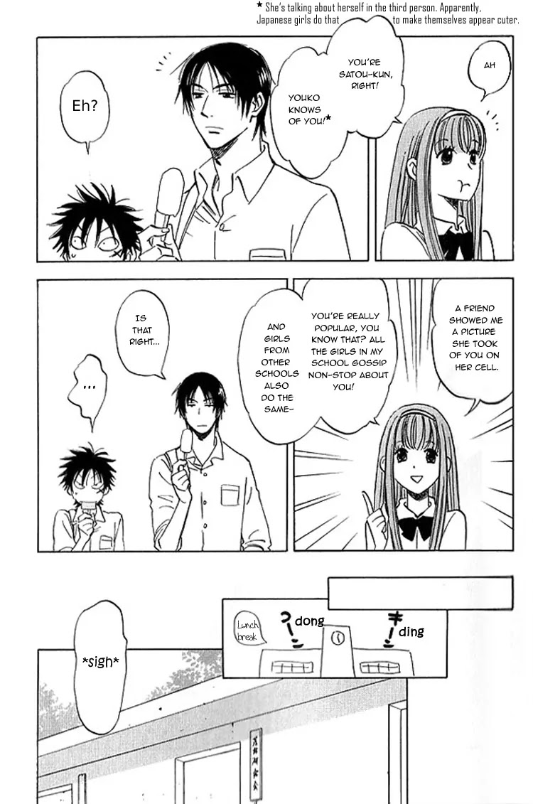 Aitsu no Daihonmei Chapter 7 page 8 - Chapter 7