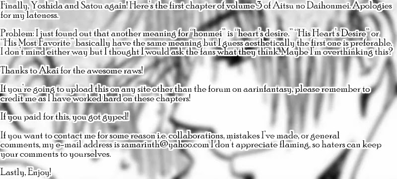 Aitsu no Daihonmei Chapter 8 page 1 - Chapter 8