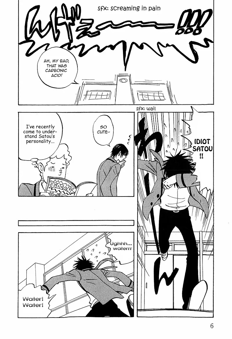 Aitsu no Daihonmei Chapter 8 page 12 - Chapter 8