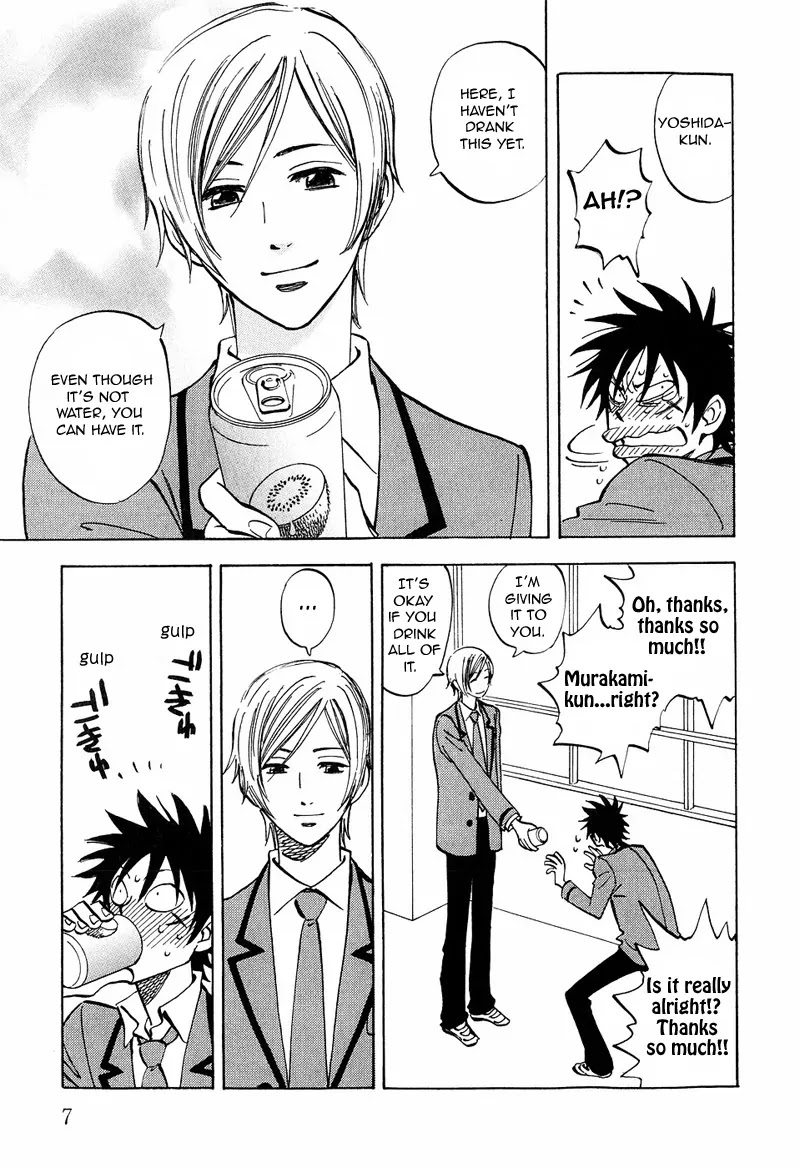 Aitsu no Daihonmei Chapter 8 page 13 - Chapter 8