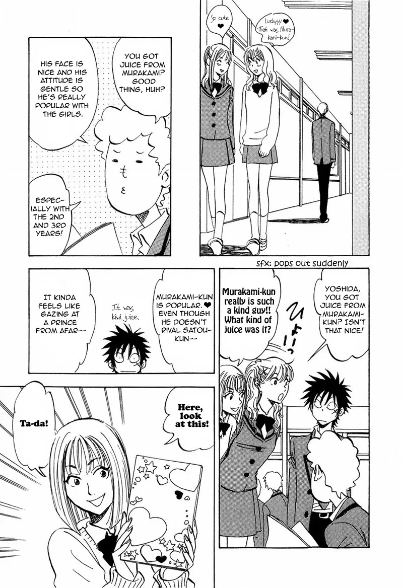 Aitsu no Daihonmei Chapter 8 page 15 - Chapter 8