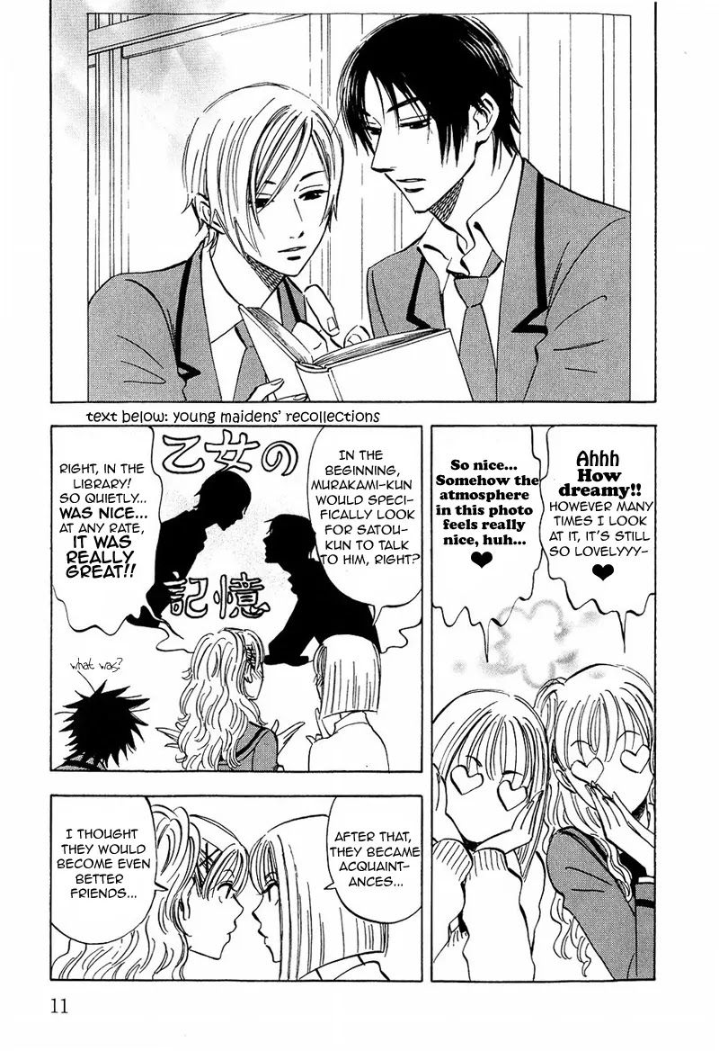 Aitsu no Daihonmei Chapter 8 page 17 - Chapter 8