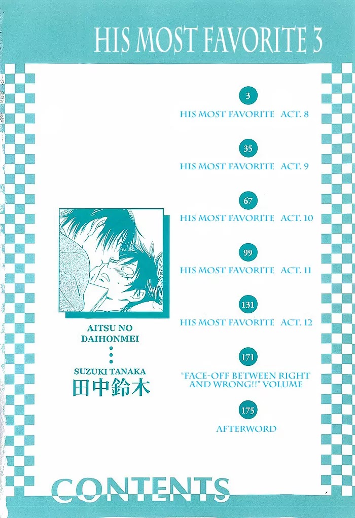 Aitsu no Daihonmei Chapter 8 page 8 - Chapter 8